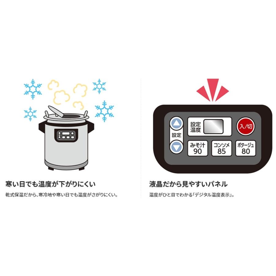 象印 ZOJIRUSHI マイコンスープジャー TH-CV080 旧型番 TH-CU080 象印 ZOJIRUSHI マイコンスープジャー TH-CV080 旧型番 TH-CU080