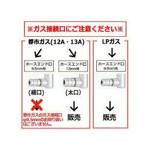 タチバナ 鋳物コンロ 二重羽根付コンロ 種火付 ハイカロリー TS タチバナ 鋳物コンロ 二重羽根付コンロ 種火付 ハイカロリー TS