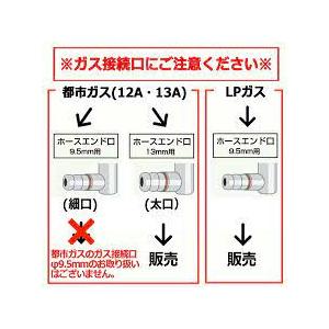 タチバナ　鋳物コンロ　二重羽根付コンロ　バーナー、下枠セット　※ガス種のご選択が必要　種火付　ハイカロリー　TS-208P