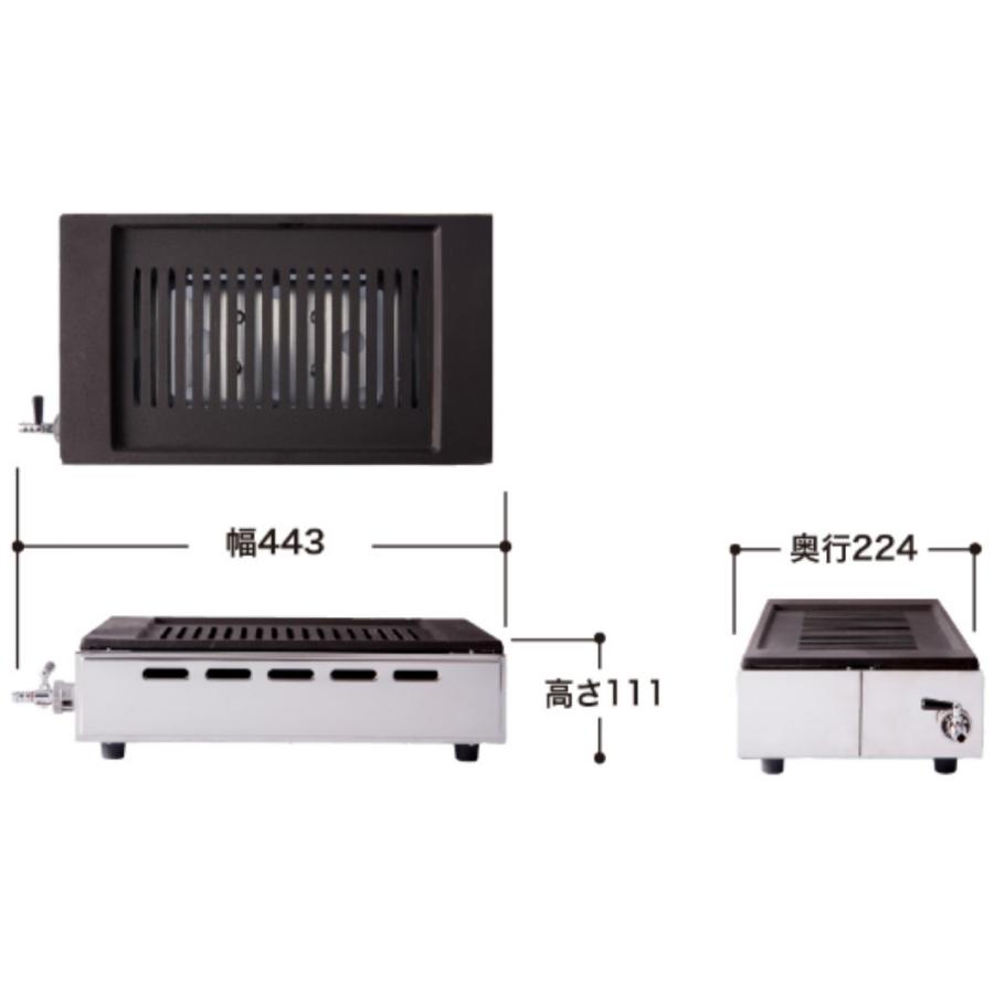 山岡金属工業 ヤマキン ガス高級焼肉器 Sタイプ 王者 Y-18S  ※ガス種のご選択が必要｜ttjxc56507｜02