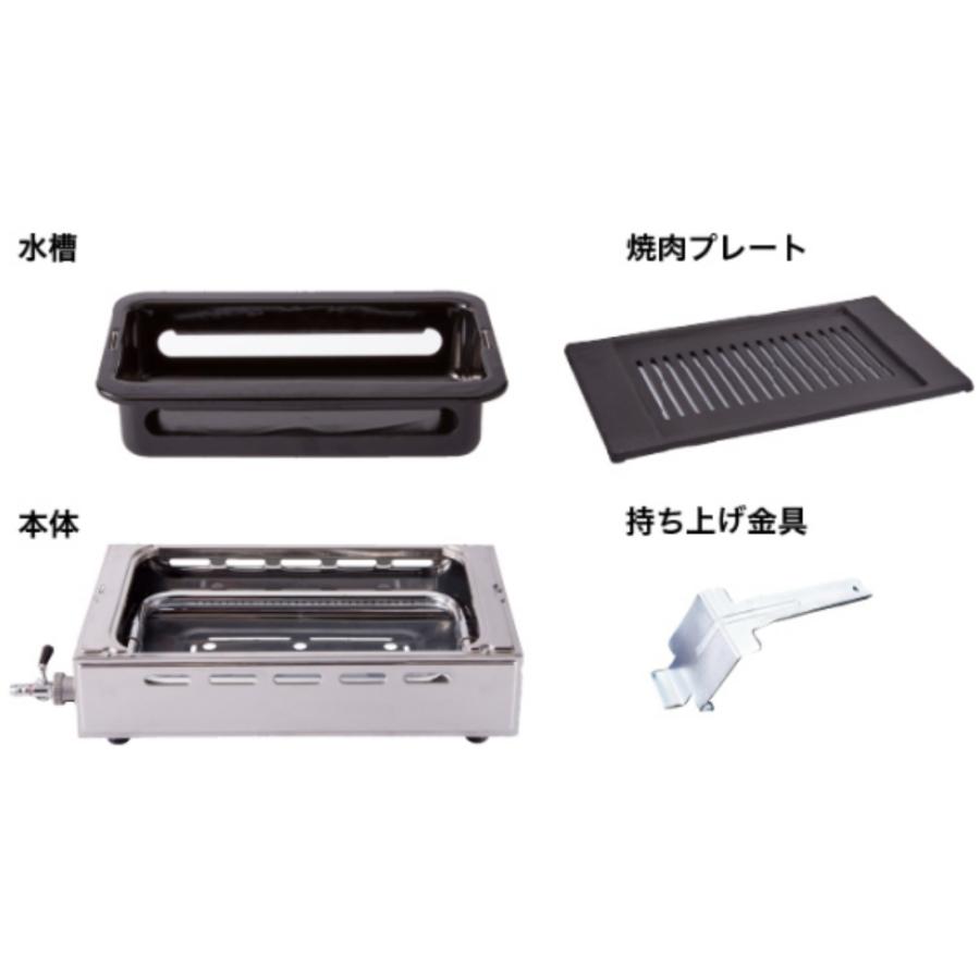 山岡金属工業 ヤマキン ガス高級焼肉器 Sタイプ 王者 Y-18S 山岡金属工業 ヤマキン ガス高級焼肉器 Sタイプ 王者 Y-18S