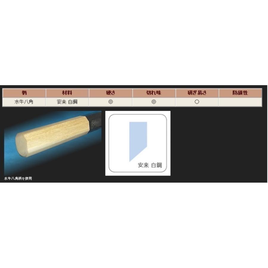 輸入河村刃物株式会社 堺菊守 本焼 和包丁 水牛八角柄 柳刃 柳刃包丁 360mm 調理器具 堺實光 紋鍛 骨切庖丁 片刃 24cm(9-0299-0601)