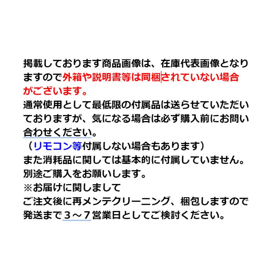 アイホン　WHS-1H　カラーテレビドアホン　ROCOワイドポータブル　専用増設親機