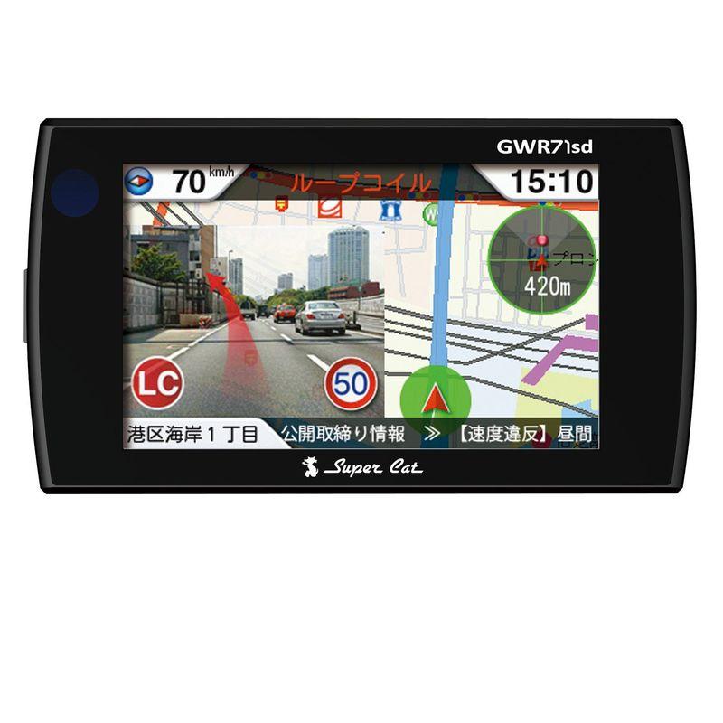 ユピテル レーダー探知機 スーパーキャット超高感度GPSアンテナ搭載 一体型 GWR71sd 2023011917532400071ustail top life 通販