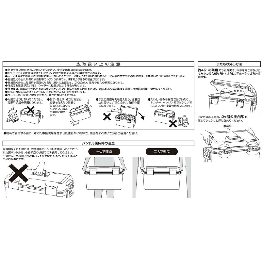 キャプテンスタッグ(CAPTAIN STAG) クーラーボックス UE-89【 CSシャルマン 容量35L ベージュ 】 日本製｜ttms-store｜05