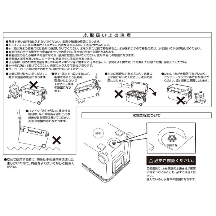 キャプテンスタッグ(CAPTAIN STAG) クーラーボックス UE-90【 CSシャルマン 大容量 45L ベージュ 】 日本製｜ttms-store｜05