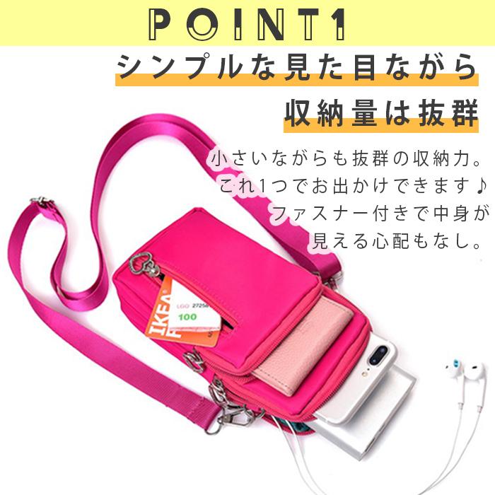 スマホポーチ スマホケース 売買 レディース ショルダー ポシェット バッグ 斜めがけ 防水 かわいい おしゃれ 入れたまま