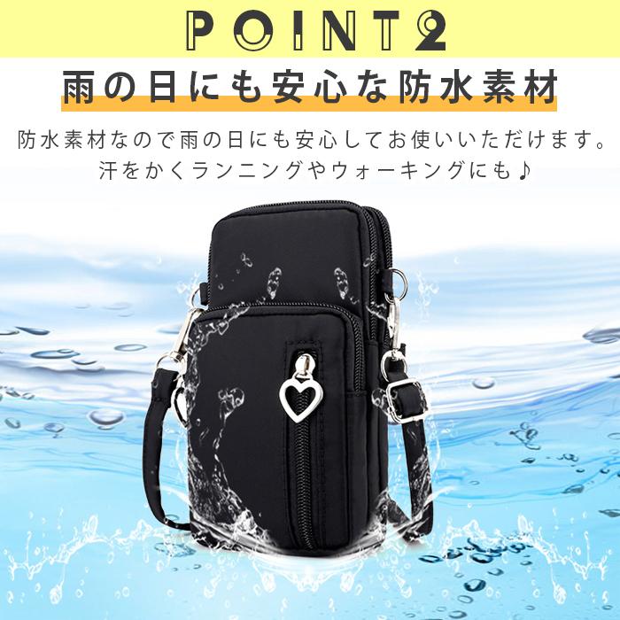 スマホポーチ スマホケース 売買 レディース ショルダー ポシェット バッグ 斜めがけ 防水 かわいい おしゃれ 入れたまま