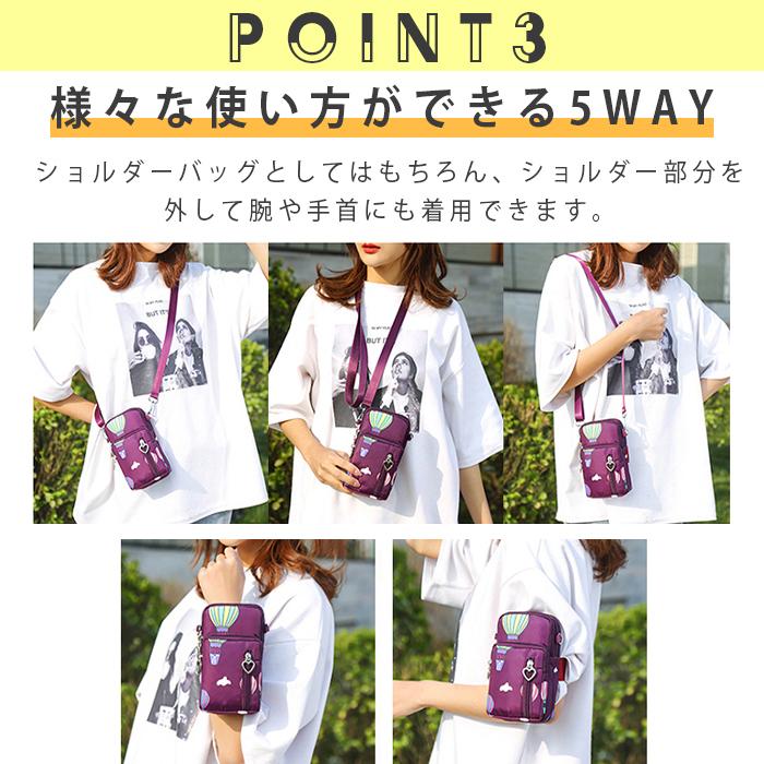 スマホポーチ スマホケース 売買 レディース ショルダー ポシェット バッグ 斜めがけ 防水 かわいい おしゃれ 入れたまま