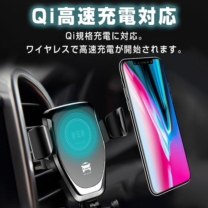 スマホホルダー 車載 ワイヤレス充電 スマホ Iphone アンドロイド 急速充電 ワイヤレス 充電器 Qi 送料無料 K29 Ttnストア 通販 Yahoo ショッピング
