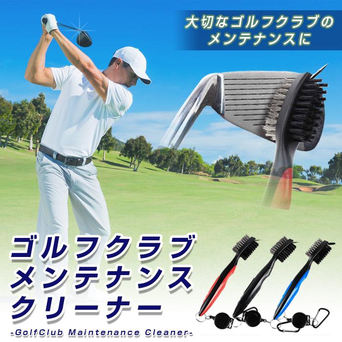 ゴルフクラブ クリーナー ブラシ メンテ 掃除 溝削り 溝掃除 ウェッジ アイアン フェースブラシ 溝クリーナー お手入れ Za11 Ttnストア 通販 Yahoo ショッピング