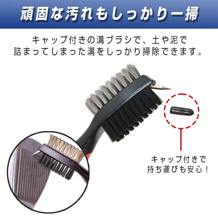 ゴルフクラブ クリーナー ブラシ メンテ 掃除 溝削り 溝掃除 ウェッジ アイアン フェースブラシ 溝クリーナー お手入れ Za11 Ttnストア 通販 Yahoo ショッピング
