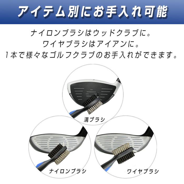 ゴルフクラブ クリーナー ブラシ メンテ 掃除 溝削り 溝掃除 ウェッジ アイアン フェースブラシ 溝クリーナー お手入れ Za11 Ttnストア 通販 Yahoo ショッピング