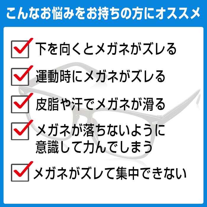 21人気特価 メガネ 滑り止め ズレ防止 痛くない めがね 固定 メガネストッパー 4組セット すり落ち 防止 耳 サングラス ユニセックス スポーツ用 眼鏡 Aynaelda Com