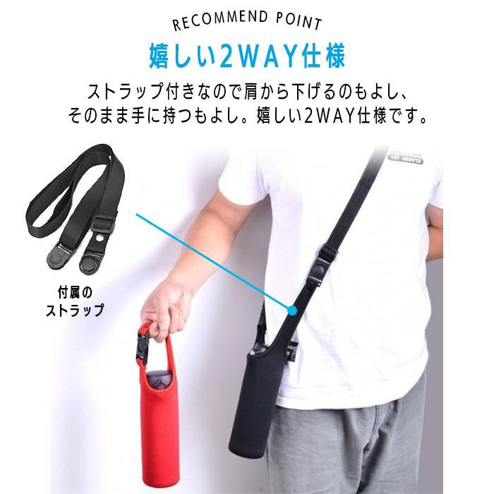 水筒 ペットボトル カバー 500ml 500ml用 600ml 子供 サーモス 肩掛け 水筒ホルダー 水筒カバー ペットボトルホルダー  :ZA7:TTNストア - 通販 - Yahoo!ショッピング