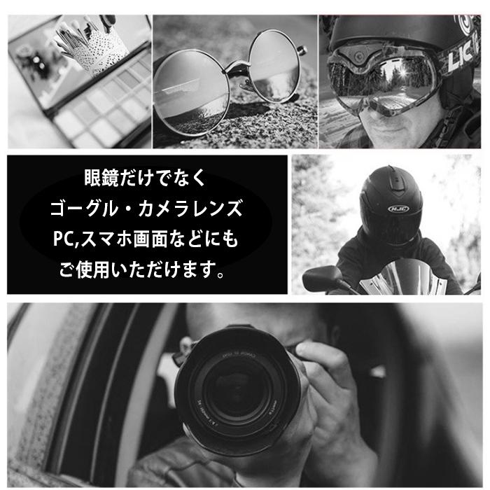 メガネ 曇り止め メガネ拭き 3枚セット 曇らない くもり止め マスク メガネ クロス クリーナー 眼鏡くもりどめ シート メガネふきシート 最強 強力 Za8 Ttnストア 通販 Yahoo ショッピング