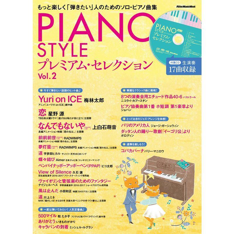 新作入荷 ジャズピアノミニアルバムvol 1vol 2 Fiqueisemcracha Com Br