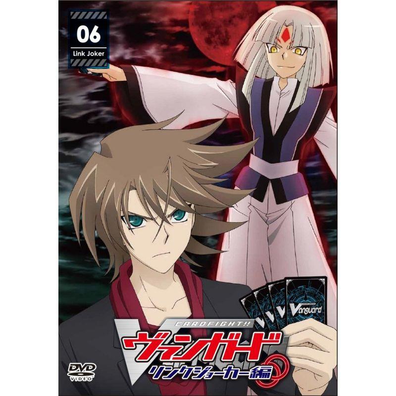 カードファイト ヴァンガード リンクジョーカー編 6 Dvd us Tail Top Online ヤフー店 通販 Yahoo ショッピング