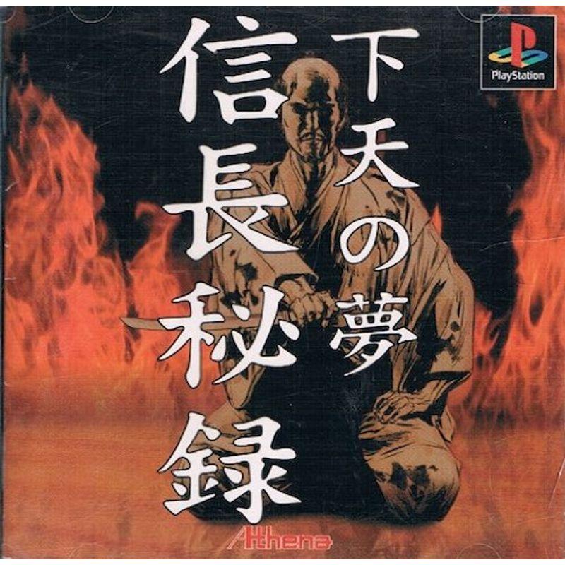 信長秘録 :20230105201919-00137us:tail top online ヤフー店 - 通販 - Yahoo!ショッピング 信長秘録 :20230105201919-00137us:tail top online ヤフー店 - 通販 - Yahoo!ショッピング