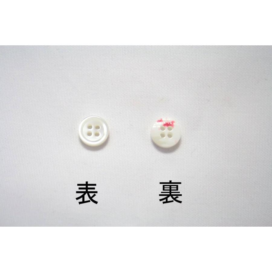 肉厚 17型高瀬貝ボタン 9mm 単品  厚み2.5mm 天然貝 シャツボタン シェルボタン |  | 01