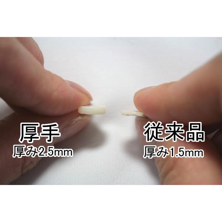 肉厚 17型高瀬貝ボタン 9mm 単品  厚み2.5mm 天然貝 シャツボタン シェルボタン |  | 02