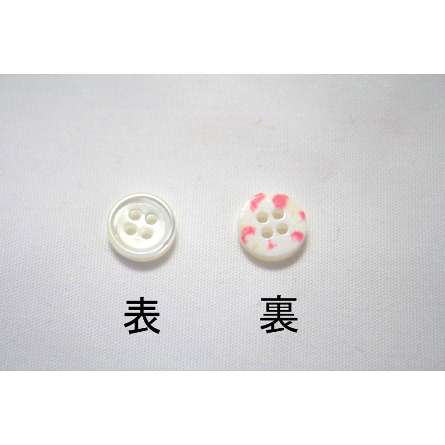 肉厚 17型高瀬貝ボタン 10mm 単品  厚み2.5mm 天然貝 シャツボタン シェルボタン |  | 01