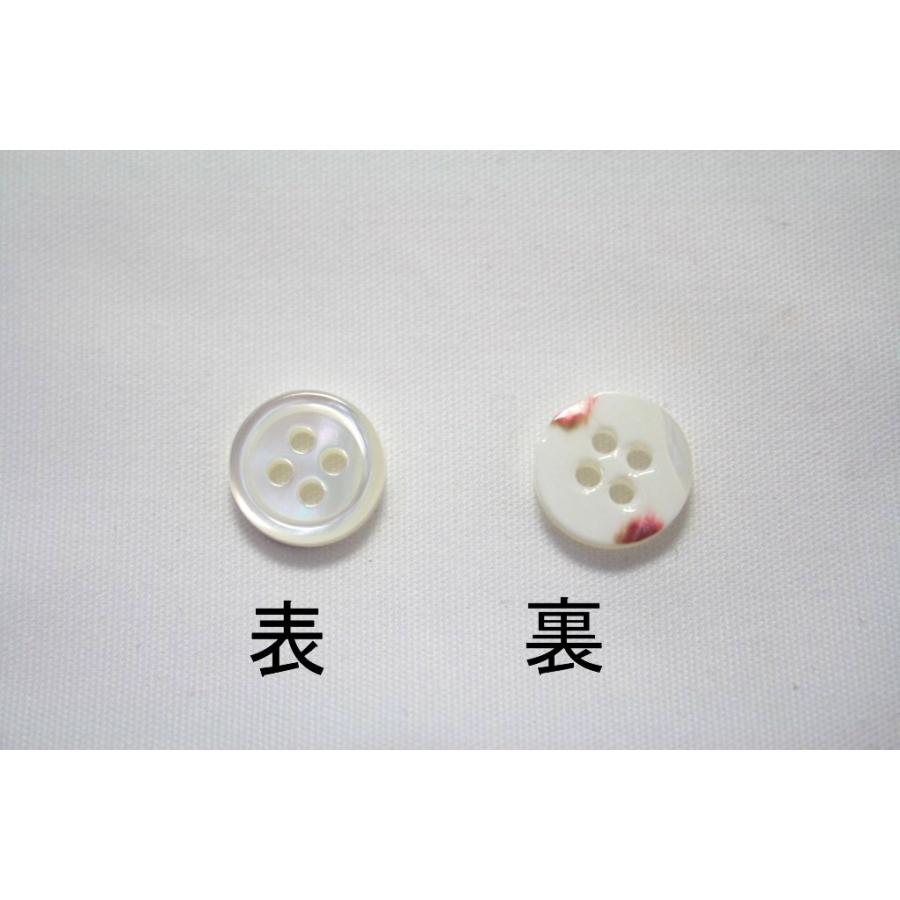 肉厚 17型高瀬貝ボタン 11.5mm 単品  厚み2.5mm 天然貝 シャツボタン シェルボタン |  | 01