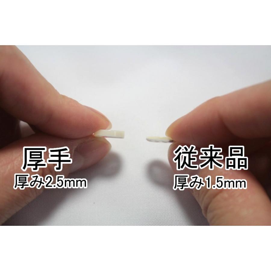 送料無料 肉厚 17型高瀬貝ボタン 10mm30個セット 厚み2.5mm 天然貝シャツボタン シェルボタン |  | 02