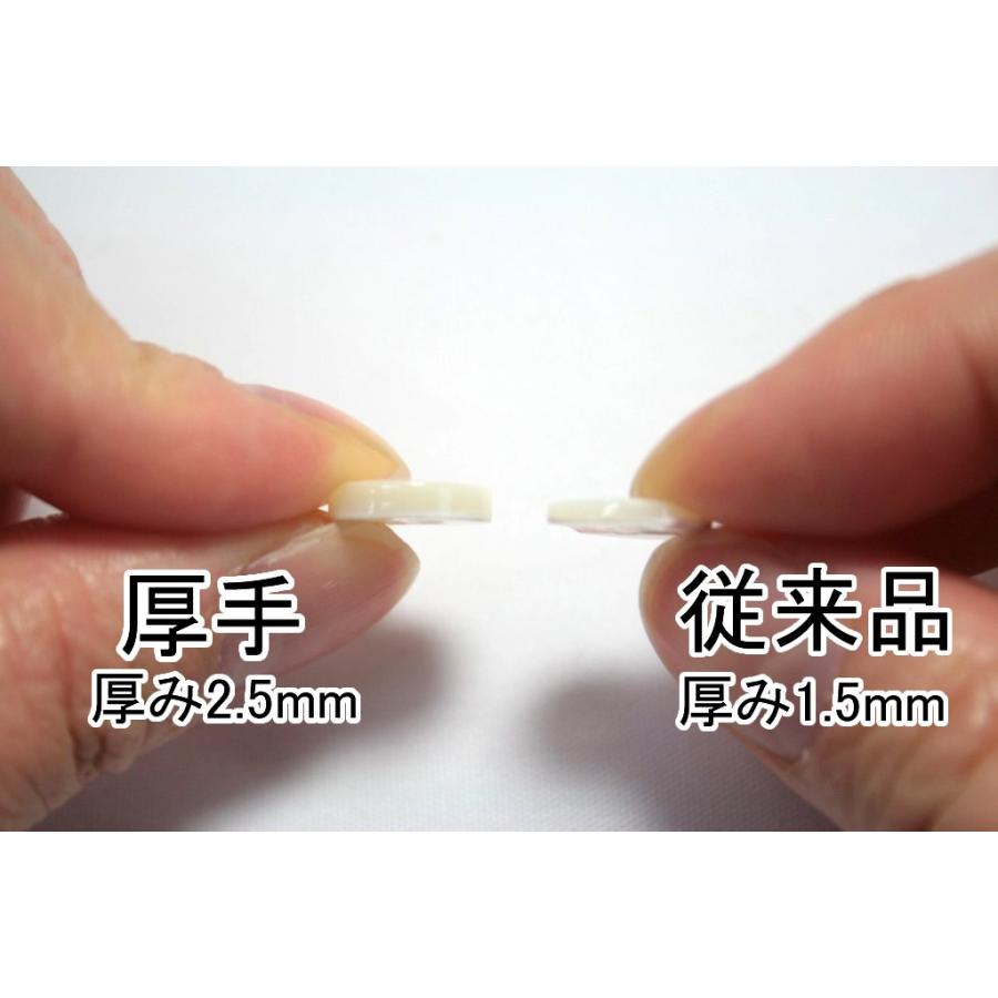 送料無料 肉厚 17型高瀬貝ボタン 11.5mm30個セット 厚み2.5mm 天然貝シャツボタン シェルボタン |  | 02