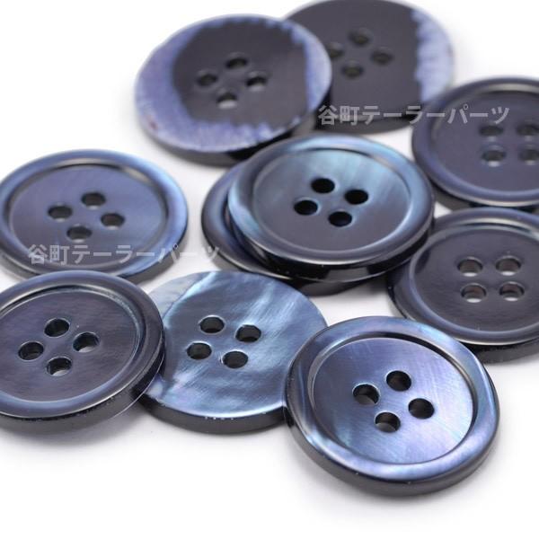 送料無料 17型高瀬貝ボタン染色15mmHK17T color.2ブルー シェルボタン |  | 01