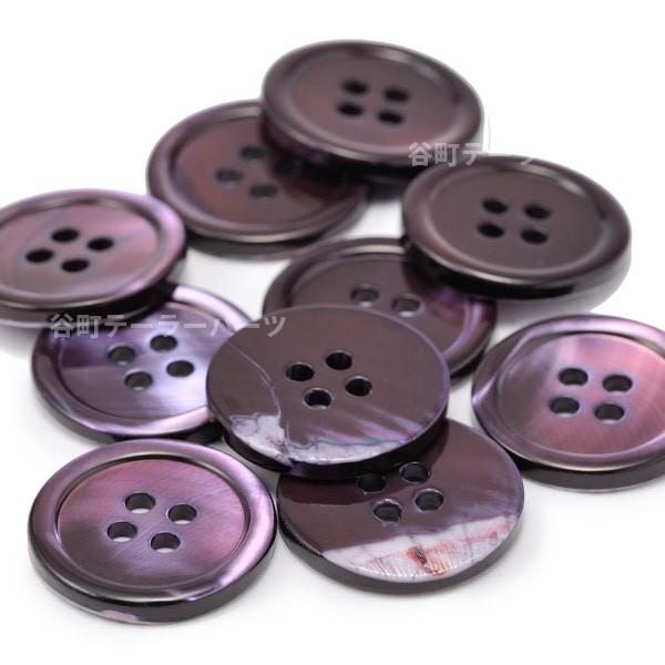 送料無料 17型高瀬貝ボタン染色15mmHK17T color.9パープル シェルボタン |  | 01