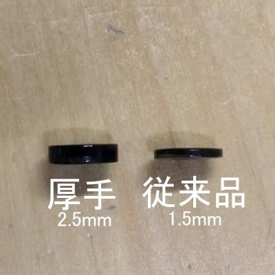 肉厚 17型黒蝶貝ボタン 9mm30個セット 厚み2.5mm 天然貝シャツボタン スーツボタン専門店こだわりボタン シェルボタン |  | 02