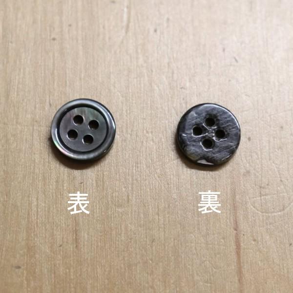 肉厚 17型黒蝶貝ボタン 11.5mm30個セット 厚み2.5mm 天然貝シャツボタン こだわりボタン シェルボタン |  | 01