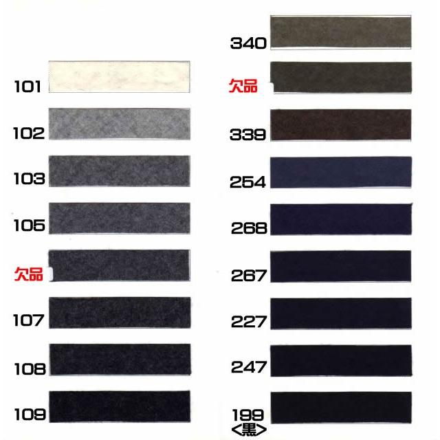 カラークロス 着分バイアスカット 44054 | 