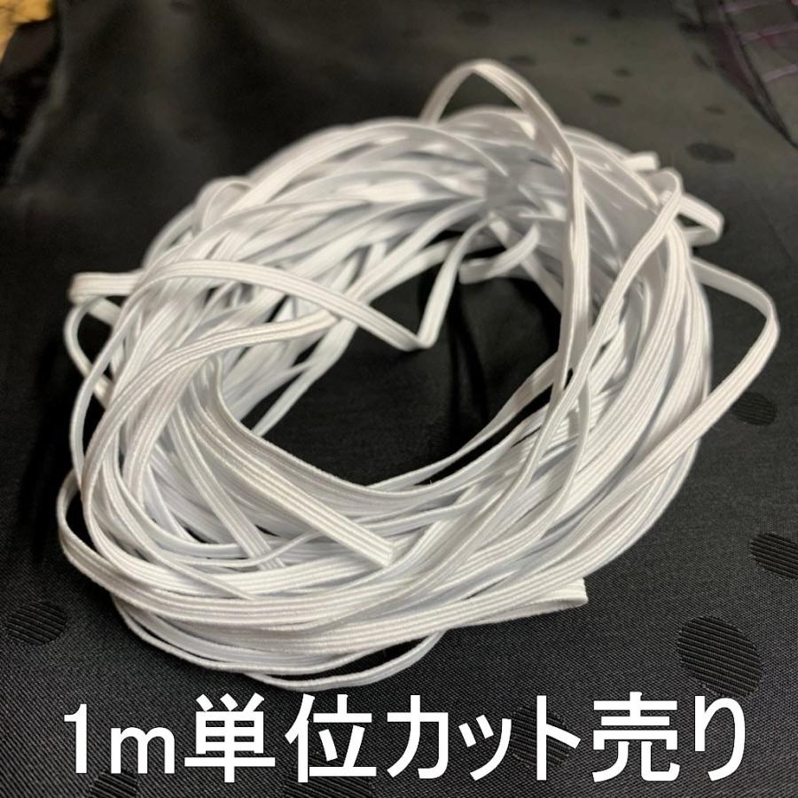マスク用ゴム 平ゴム 4コールゴム長さ10m 白 3mm幅 日本製 簡易包装 マスクゴムにマスクごむ |  | 03