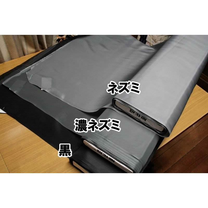 無地膝当て用キュプラ 10cm単位 AT2850膝あてヒザあて膝裏高級テーラー御用達の洋服付属専門店 | 