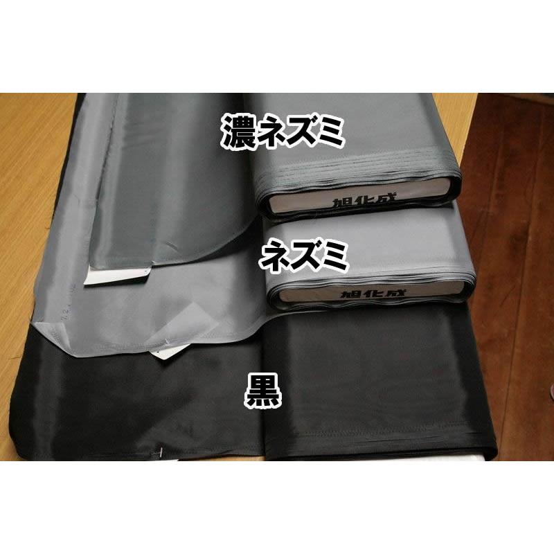 無地膝当て用キュプラ 10cm単位 AT2850膝あてヒザあて膝裏高級テーラー御用達の洋服付属専門店 |  | 02