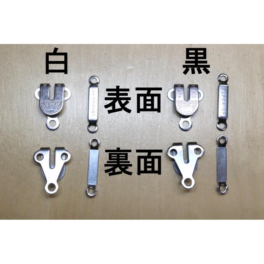 前カン501(白or黒)縫い付けマエカン,[1個辺り] バラ1セット,ルナ検針対応,マエカン | 
