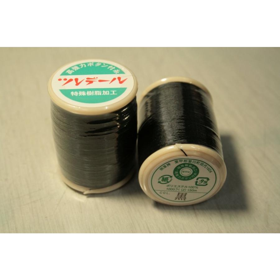 ツレデール高強力ボタン付糸150m | 
