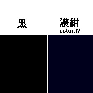 ツレデール高強力ボタン付糸150m |  | 01