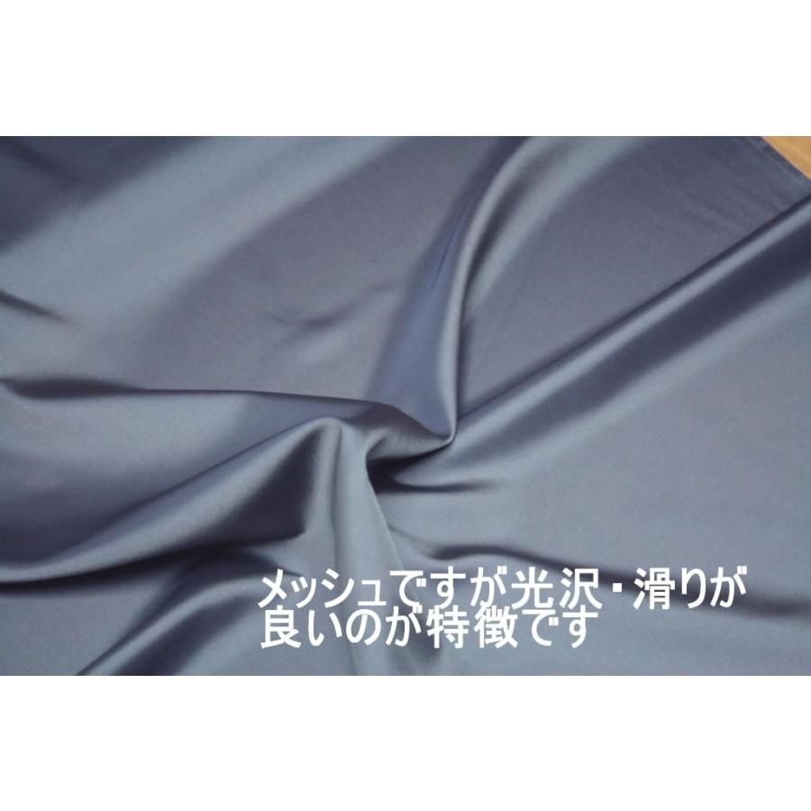 甲州織6500メッシュ裏地見本帳 |  | 01