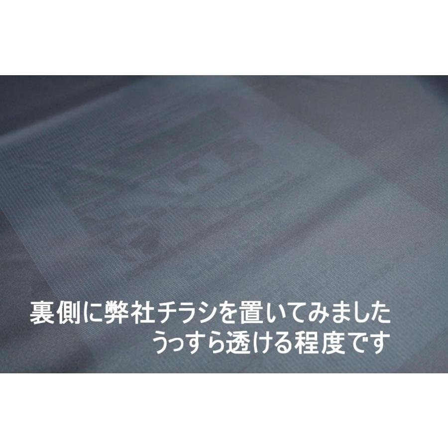 甲州織メッシュ裏地6500番 |  | 02