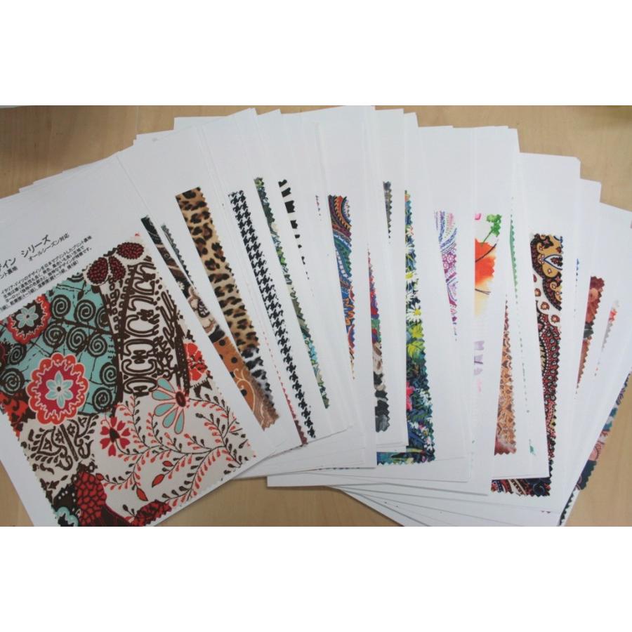 裏地サンプル一式セット 裏地見本帳一式 ユーロデザインシリーズ、花鳥風月、柄裏地 | 