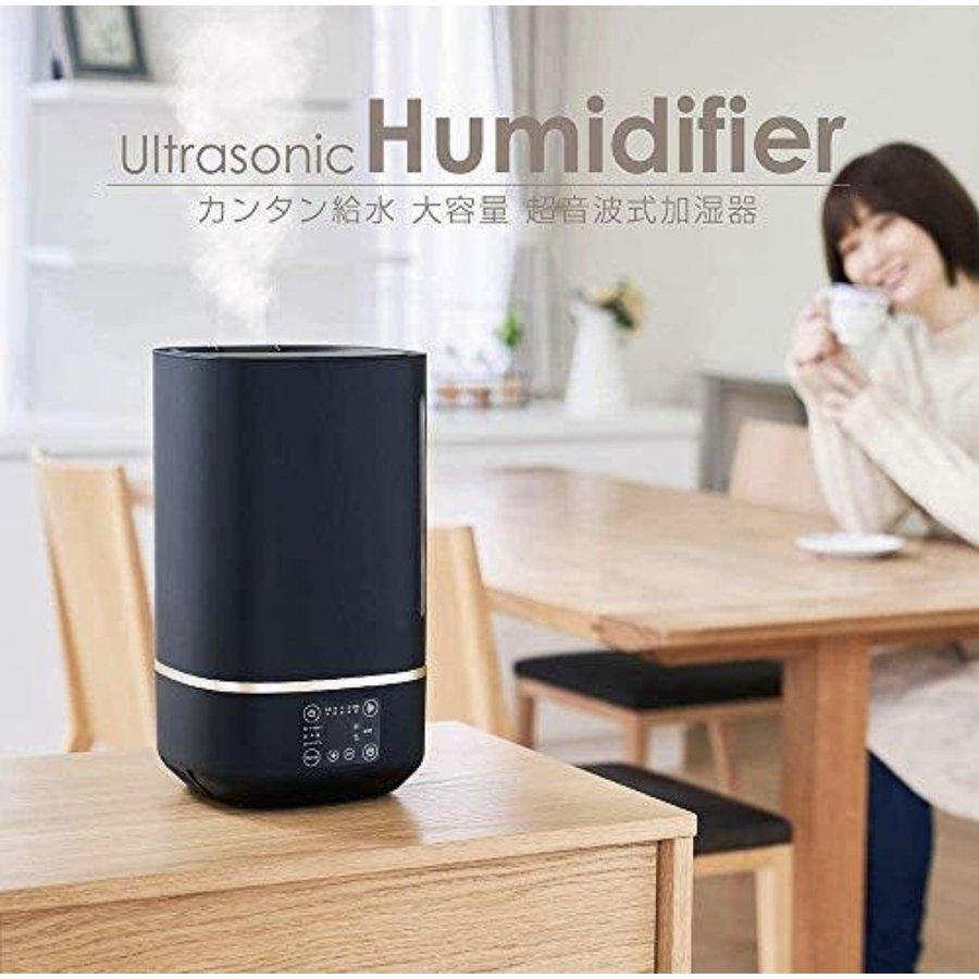 新品未開封】ドウシシャ 超音波式加湿器 ピエリア DKW-2040(BK) 