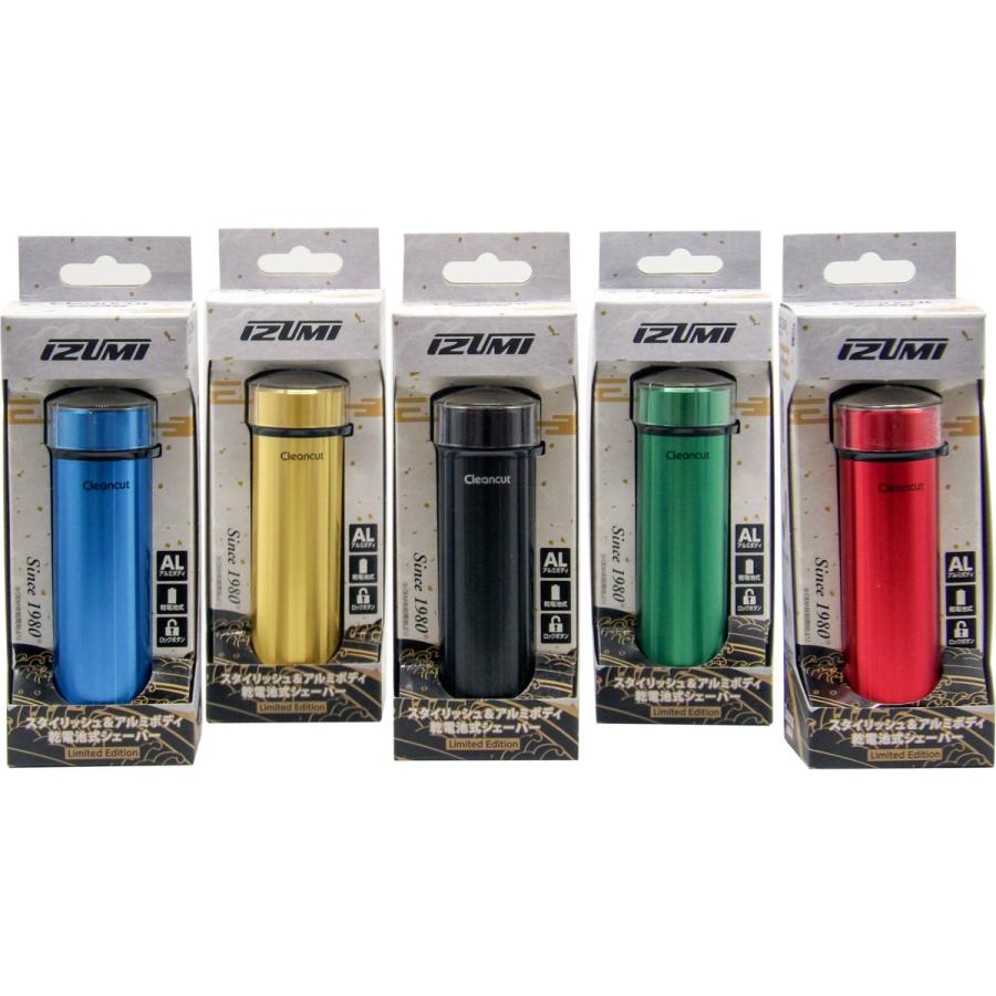 マクセルイズミ IZD-C290 電動シェーバー回転式シェーバー 5色セット IZUMI（家電、工具） マクセルイズミ 回転式シェーバー IZD-C289