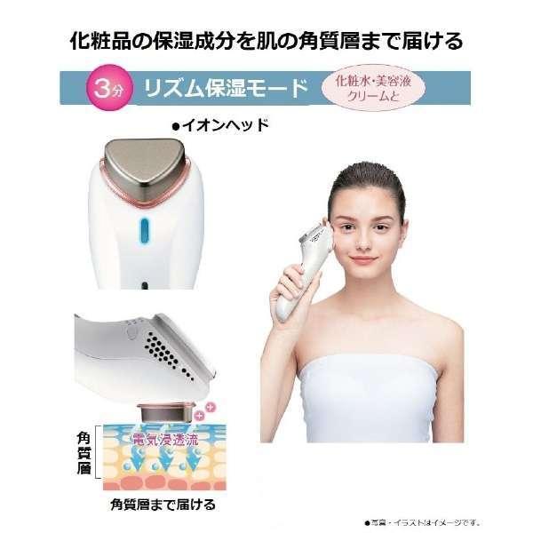 【タイムセール】 パナソニック 美顔器 イオンエフェクター クールモード付き 高浸透タイプ ピンク調 EH-ST86-P 【2048953709】(12870円)