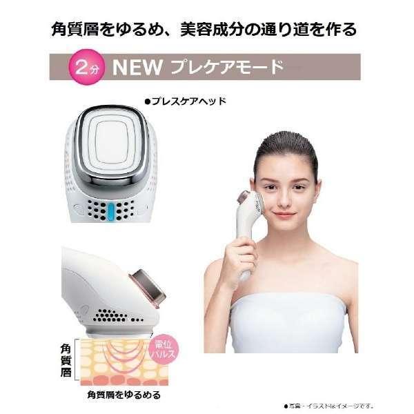 【タイムセール】 パナソニック 美顔器 イオンエフェクター クールモード付き 高浸透タイプ ピンク調 EH-ST86-P 【2048953709】(12870円)