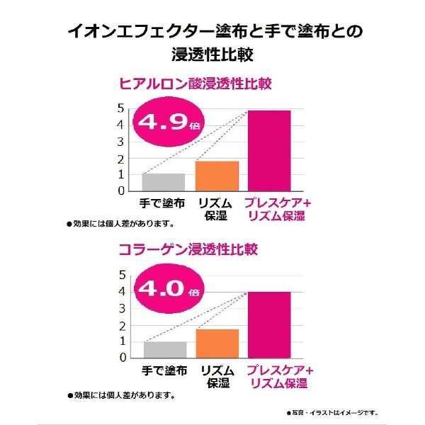 【タイムセール】 パナソニック 美顔器 イオンエフェクター クールモード付き 高浸透タイプ ピンク調 EH-ST86-P 【2048953709】(12870円)