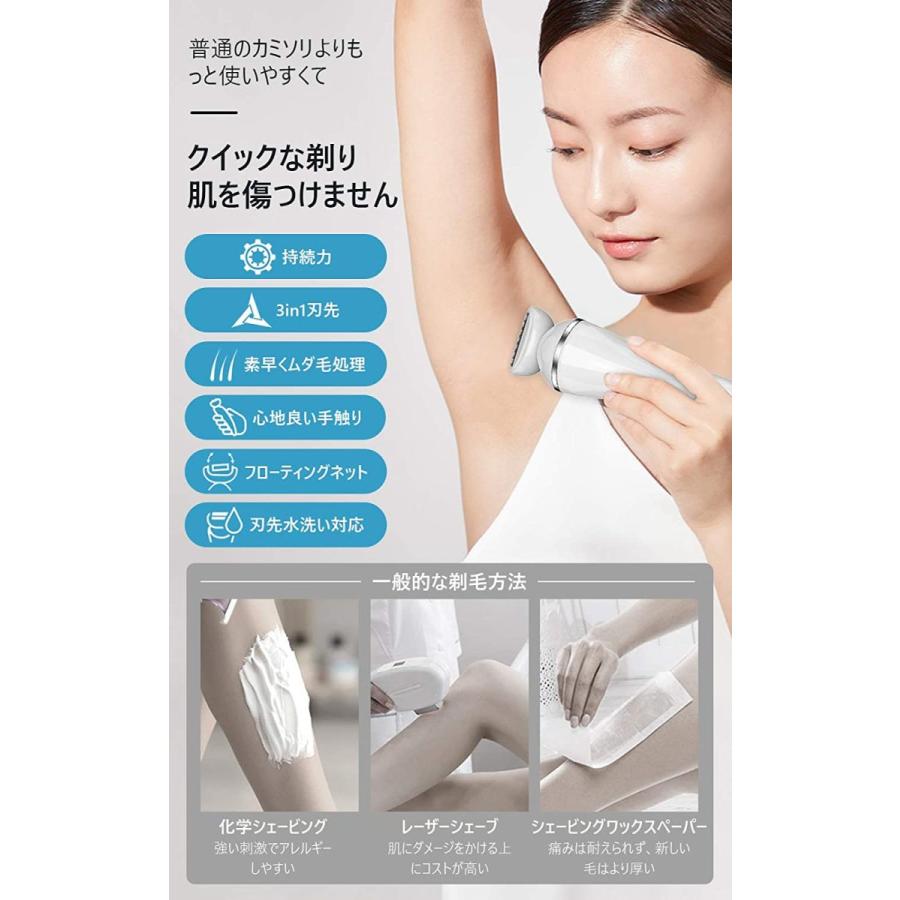 Toyoto 女性用シェーバー Vioシェーバー 女性 レディースシェーバー 電動 シェーバー全身適用顔 脇 腕 ビキニライン 背中 足 I T S Shop 通販 Yahoo ショッピング