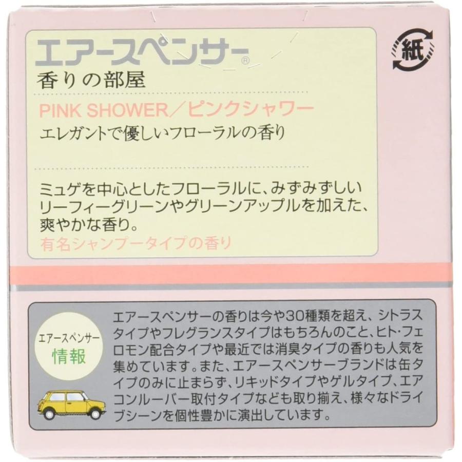 55 以上節約 栄光社 車用 芳香消臭剤 エアースペンサーカートリッジ 10個セット 置き型 ピンクシャワー 40g 10 2 10 人気絶頂 Zoetalentsolutions Com